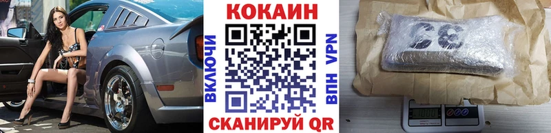 Где купить наркоту Балтийск Каннабис  APVP  Амфетамин  Cocaine  Гашиш 