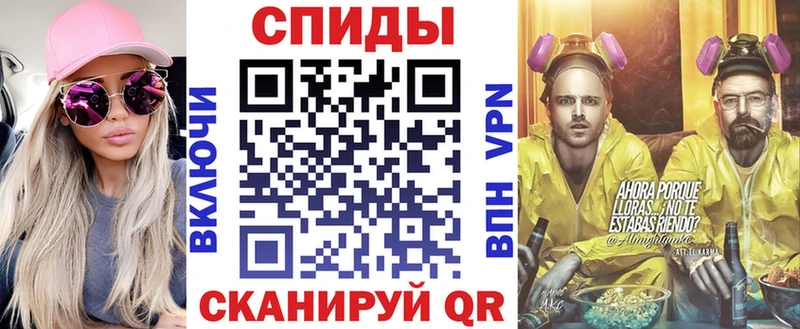 OMG вход  Балтийск  Amphetamine 97% 