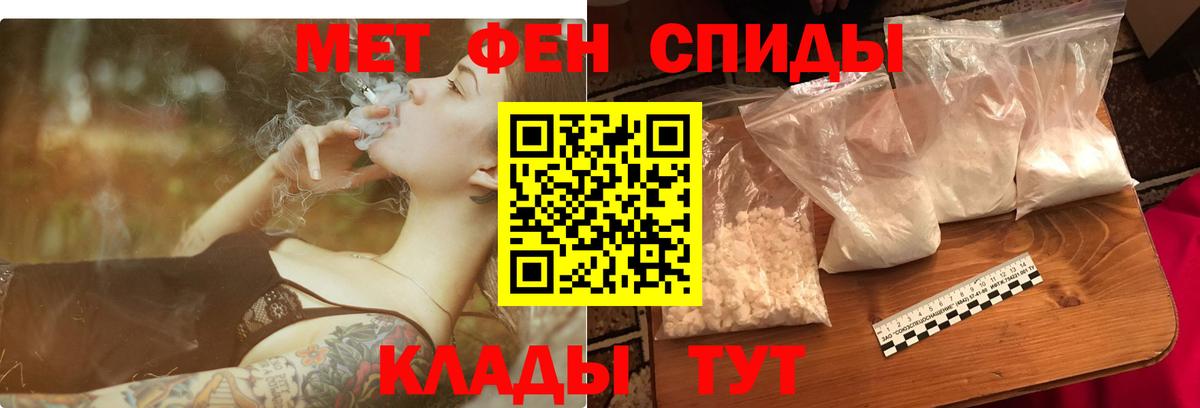 АМФЕТАМИН 98% Балтийск
