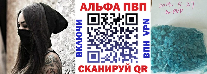 blacksprut зеркало  Балтийск  Alpha PVP СК 