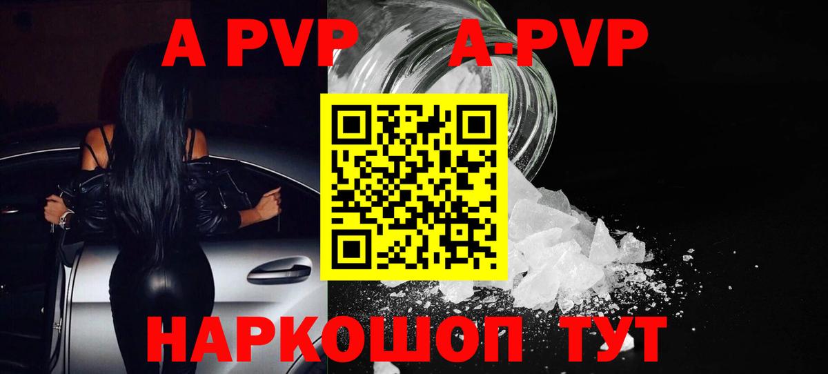 Балтийск  А ПВП крисы CK  Вход с VPN  Alfa_PVP VHQ  A PVP СК 