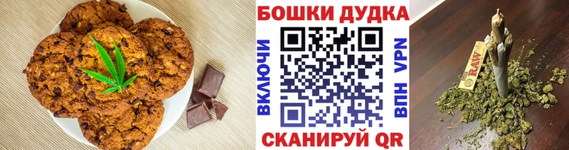 закладки  Балтийск  Еда ТГК марихуана 