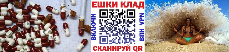 ЭКСТАЗИ XTC  omg ссылка  Балтийск  где продают наркотики 