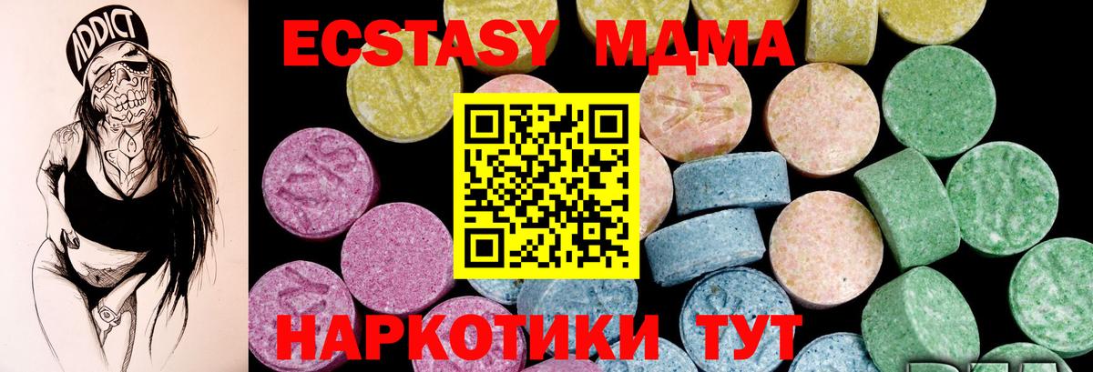 Балтийск  Конопля  МЕТАДОН  ГАШ  Вход с VPN  Мефедрон  