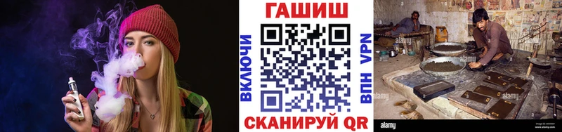 ГАШ Изолятор где можно купить Балтийск