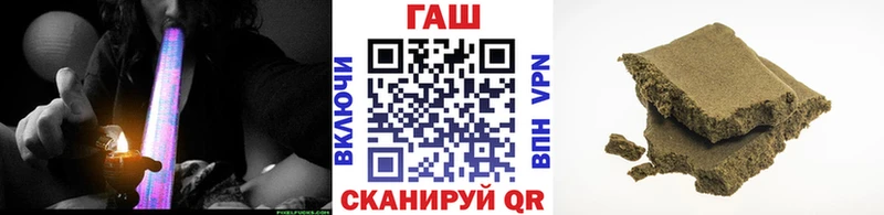 Гашиш хэш Балтийск
