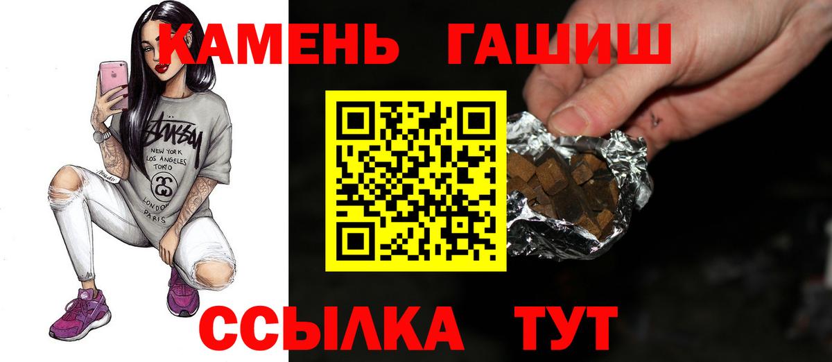 ГАШ Ice-O-Lator  ГАШИШ  Вход с VPN  где продают   ГАШИШ AMNESIA HAZE  Балтийск 