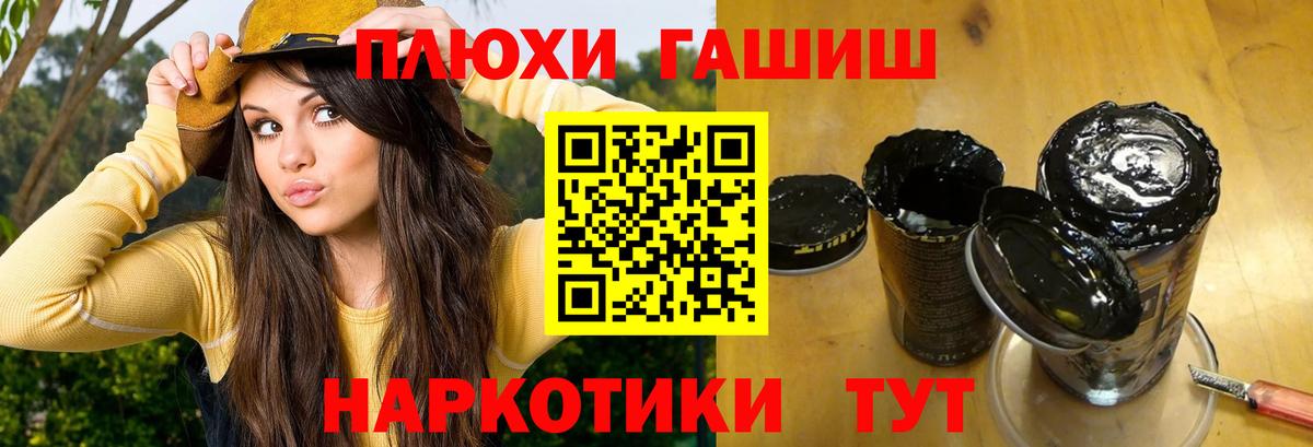 Гашиш ice o lator Балтийск
