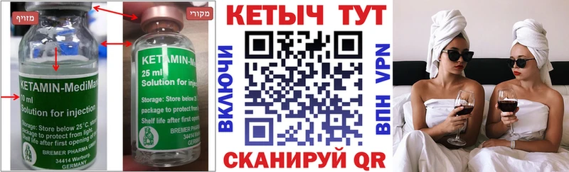 где продают наркотики  darknet формула  КЕТАМИН ketamine  Балтийск 
