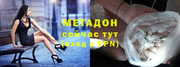 кокаин Балабаново