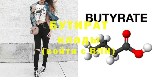 кокаин Балабаново