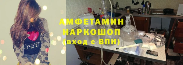 мет Баксан