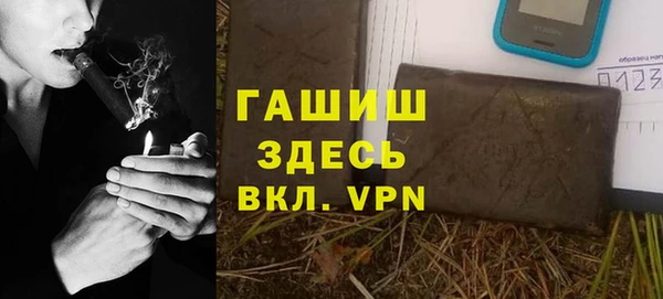 мяу мяу мука Балахна