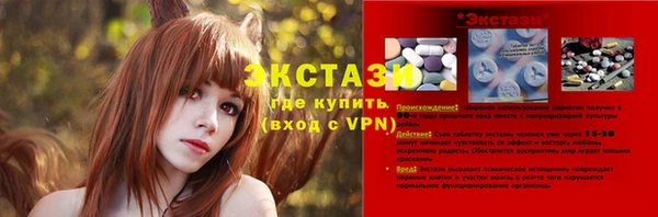 мет Баксан