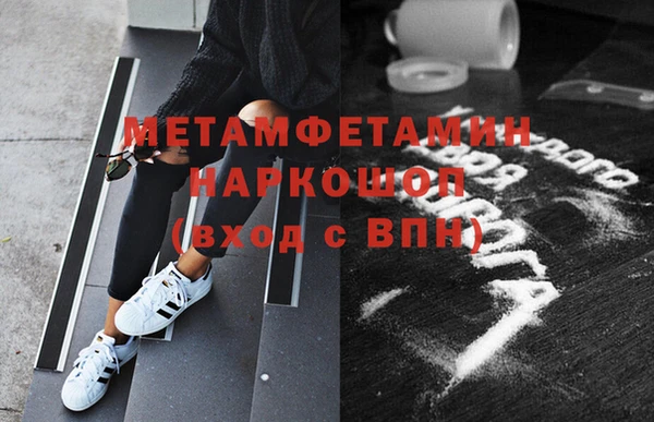 мет Баксан
