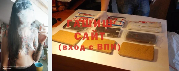 мяу мяу мука Балахна