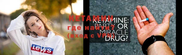 кокаин Балабаново
