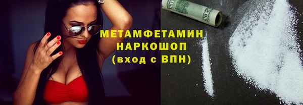 кокаин Балабаново