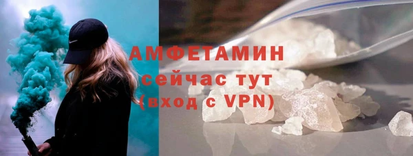 кокаин Балабаново
