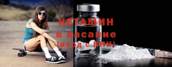 кокаин Балабаново