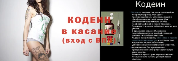 мяу мяу мука Балахна