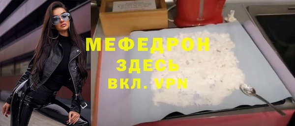 мет Баксан