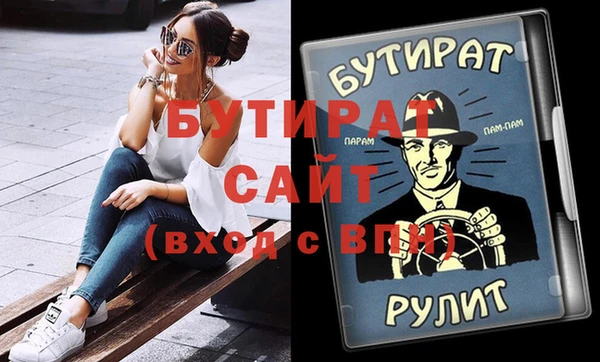 мет Баксан