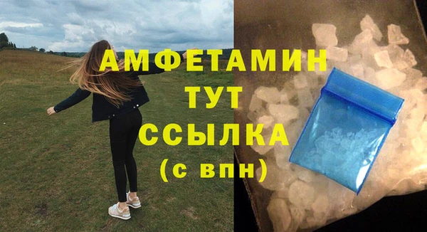 кокаин Балабаново