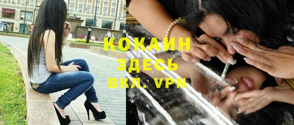 кокаин Балабаново