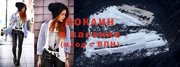 кокаин Балабаново