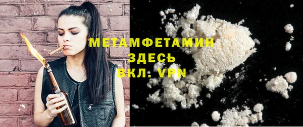 кокаин Балабаново