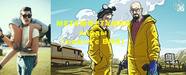 мет Баксан