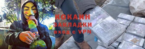 мяу мяу мука Балахна