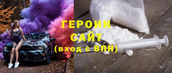 кокаин Балабаново