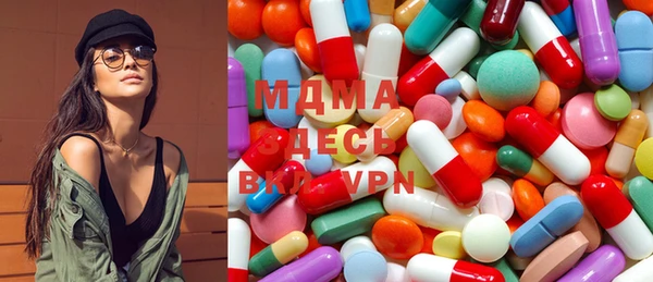 мяу мяу мука Балахна