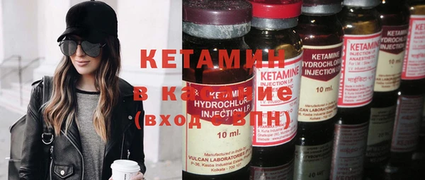 кокаин Балабаново