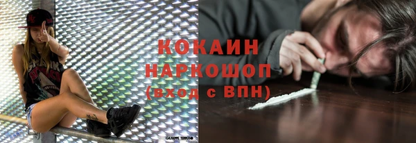 мяу мяу мука Балахна