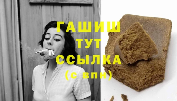 кокаин Балабаново
