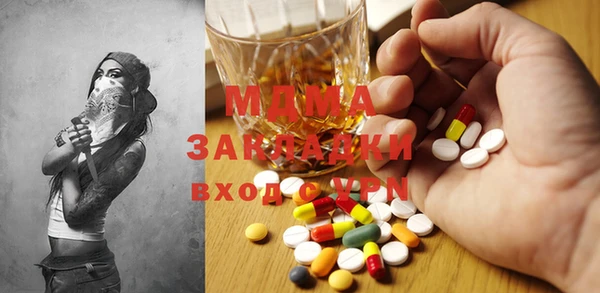 мяу мяу мука Балахна