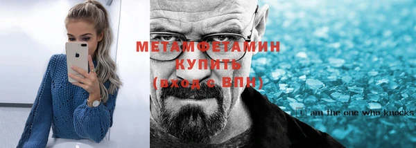 кокаин Балабаново