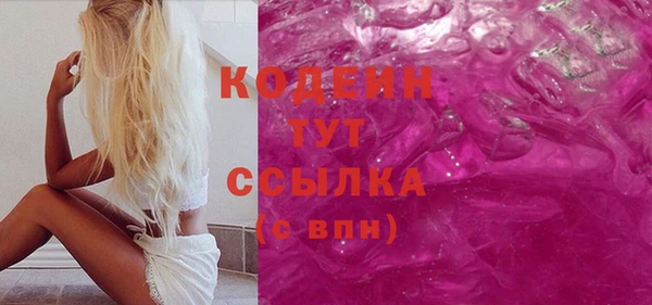 мяу мяу мука Балахна