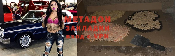 мет Баксан