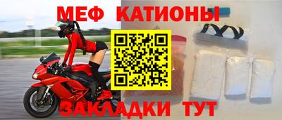 бутират Сланцы