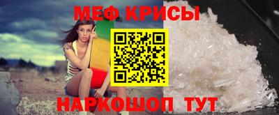 спиды Славгород