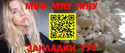 наркотики Славянск-на-Кубани