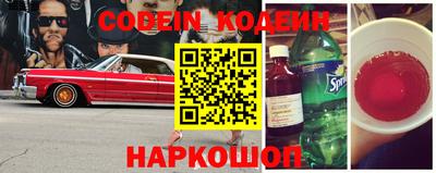 гашик Ставрополь