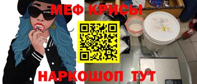 наркотики Славянск-на-Кубани