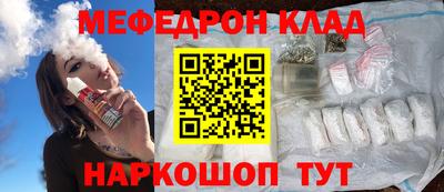 бутират Сланцы