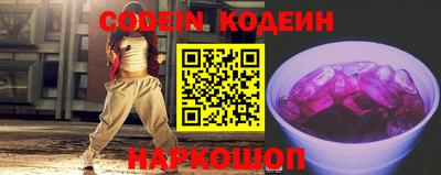мефедрон мука Старая Купавна