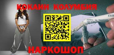 мефедрон мука Старая Купавна